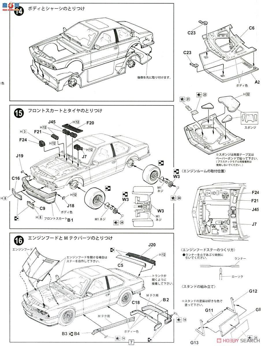 ʿ ܳ RS24 126500 BMW M635Csi