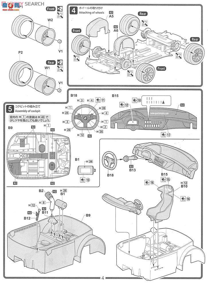 ʿ ܳ RS31 125565 BMW Z4 GT3 2011