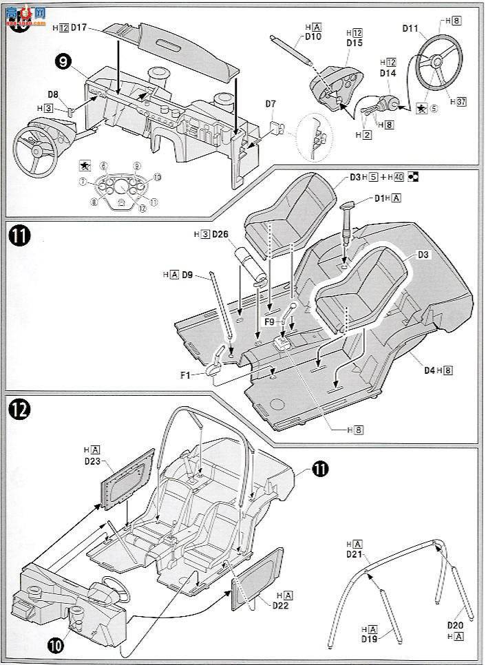 富士美 跑车 RS35 123370 法拉利250GTO
