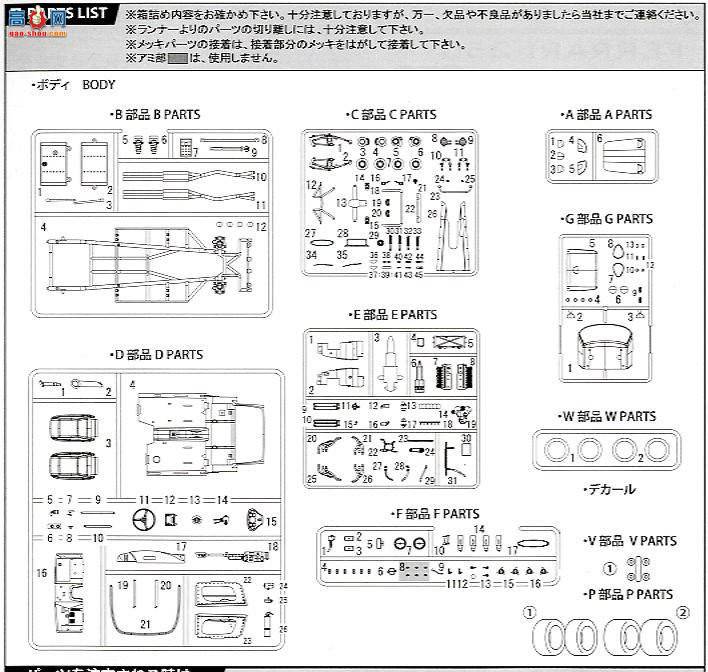 富士美 跑车 RS35 123370 法拉利250GTO