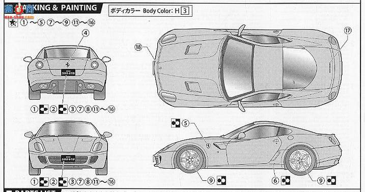 ʿ ܳ RS50 122779 599GTB Fiorano