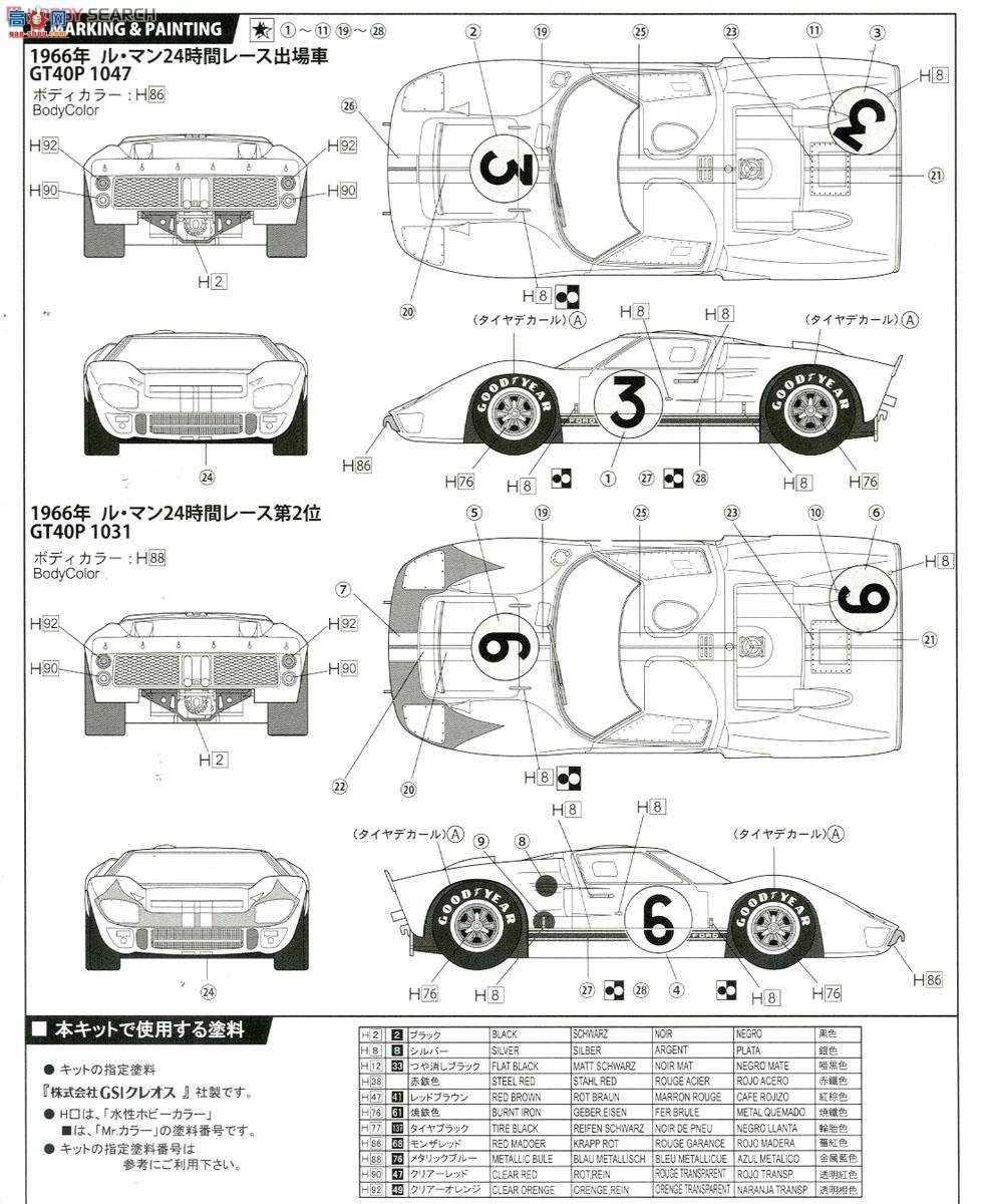 ʿ ܳ RS51 126067 GT 40`66â