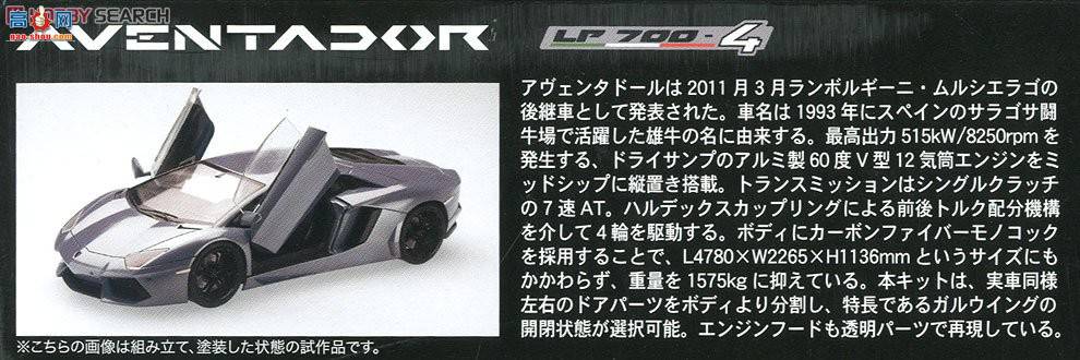 ʿ ܳ  RS71 125589 Aventador DX