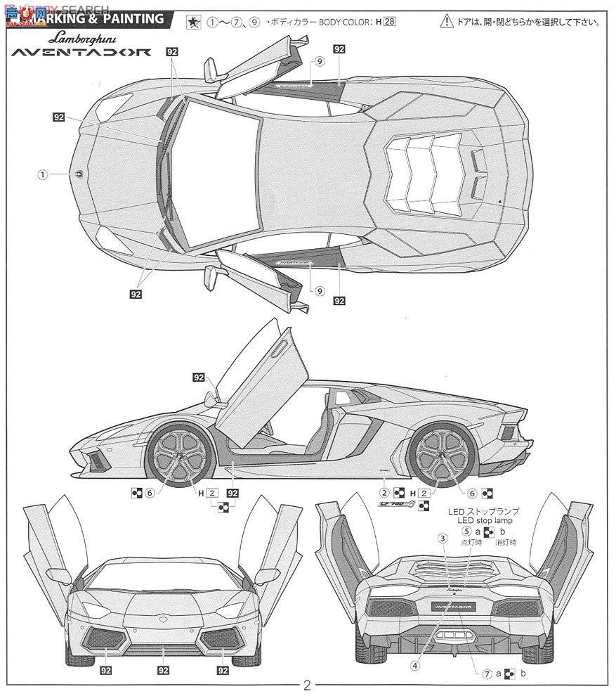 ʿ ܳ  RS71 125589 Aventador DX