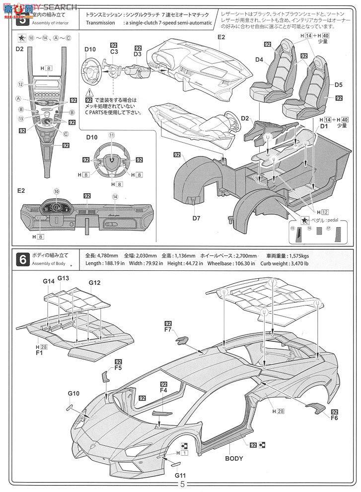 ʿ ܳ  RS71 125589 Aventador DX