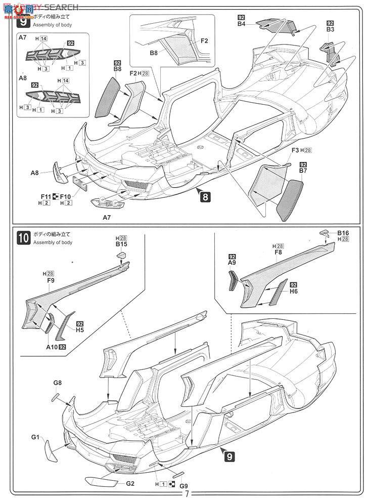 ʿ ܳ  RS71 125589 Aventador DX