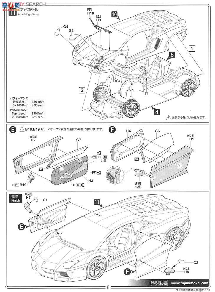 ʿ ܳ  RS71 125589 Aventador DX