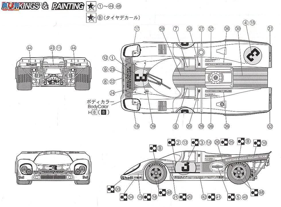 富士美 赛车 RS84 123882 保时捷917K Deluxe