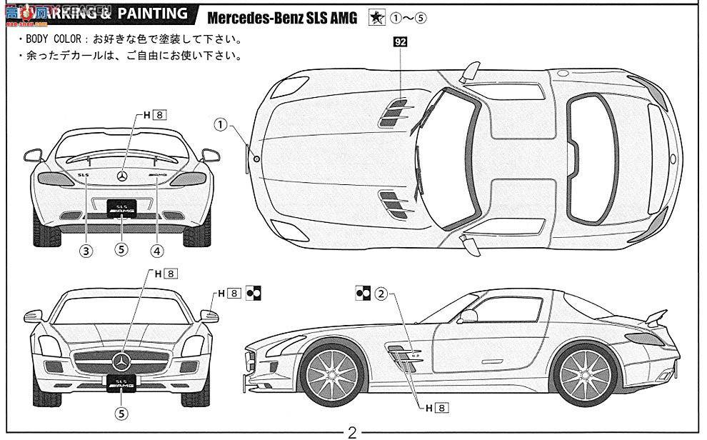 ʿ ܳ RS86 123929 SLS AMG