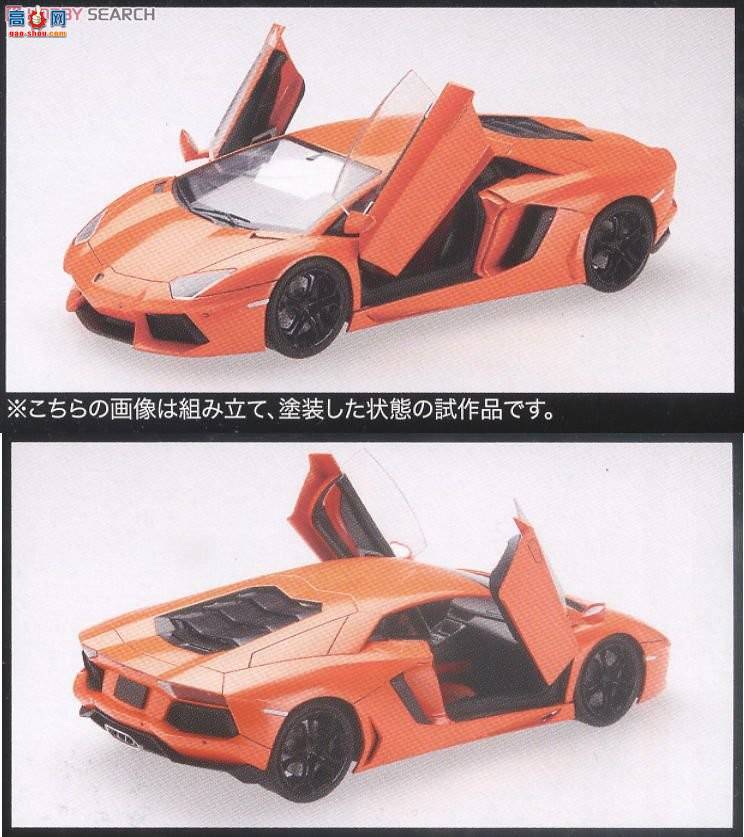 ʿ ܳ RS89 123974 Aventador