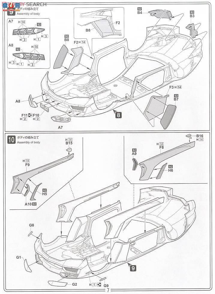 ʿ ܳ RS89 123974 Aventador