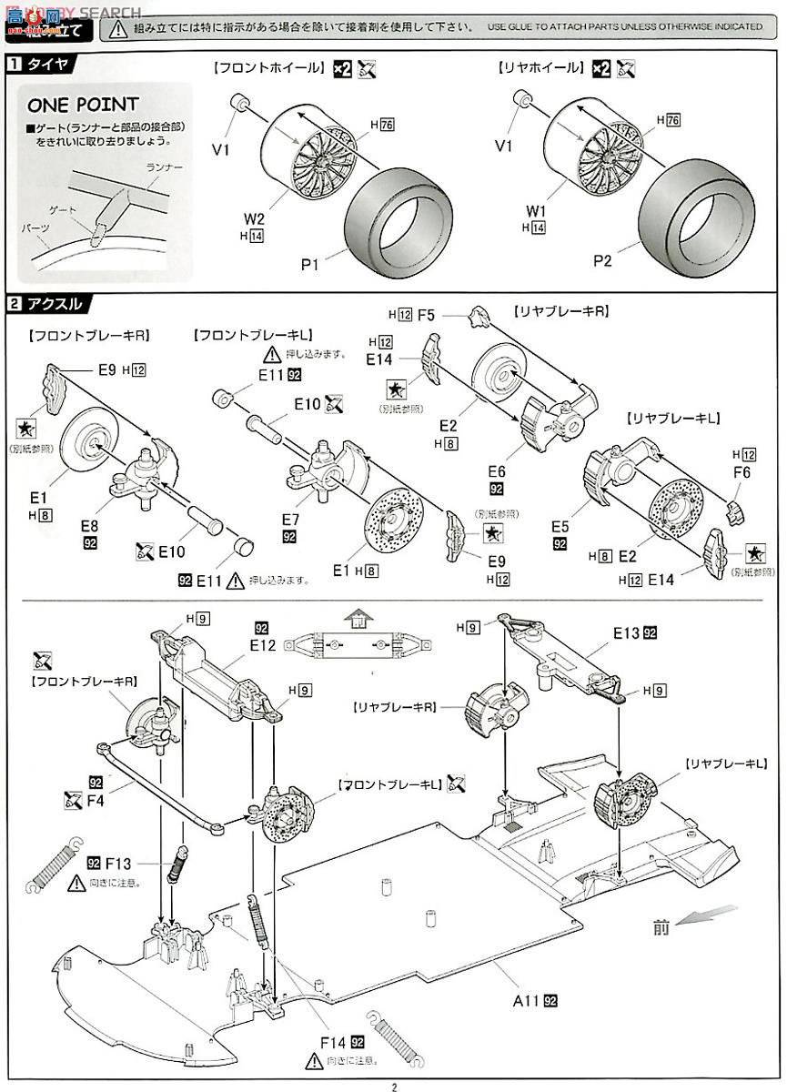 ʿ  RS95 125954 F1 GTRβ1997 FIA GT1