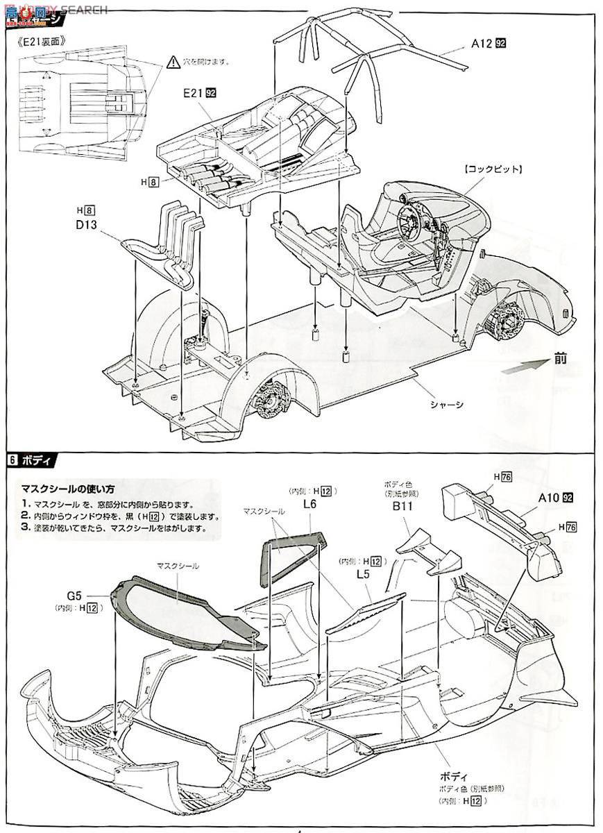 ʿ  RS95 125954 F1 GTRβ1997 FIA GT1