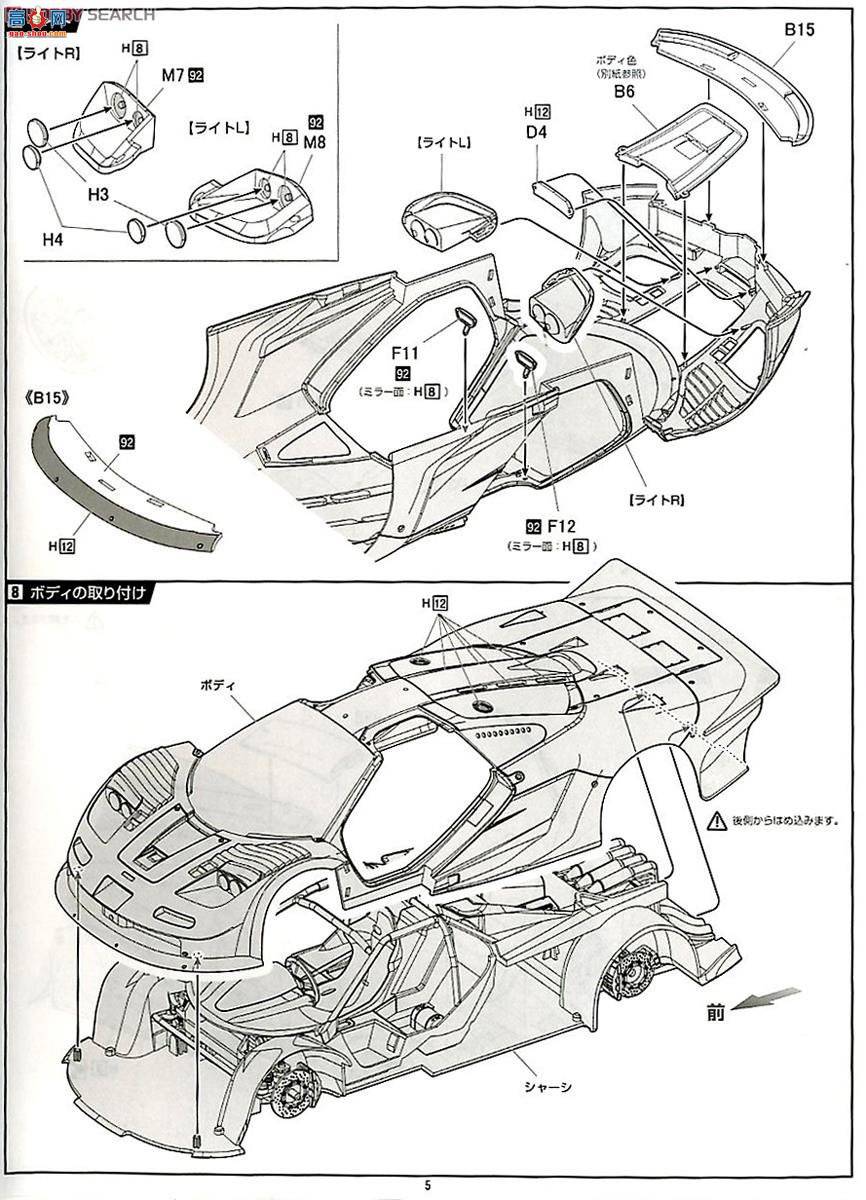 ʿ  RS95 125954 F1 GTRβ1997 FIA GT1