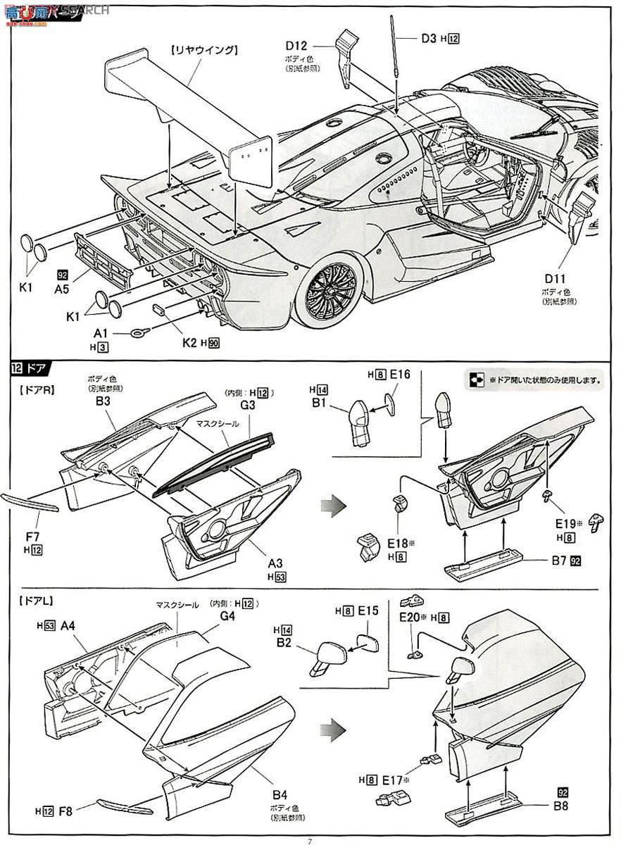 ʿ  RS95 125954 F1 GTRβ1997 FIA GT1