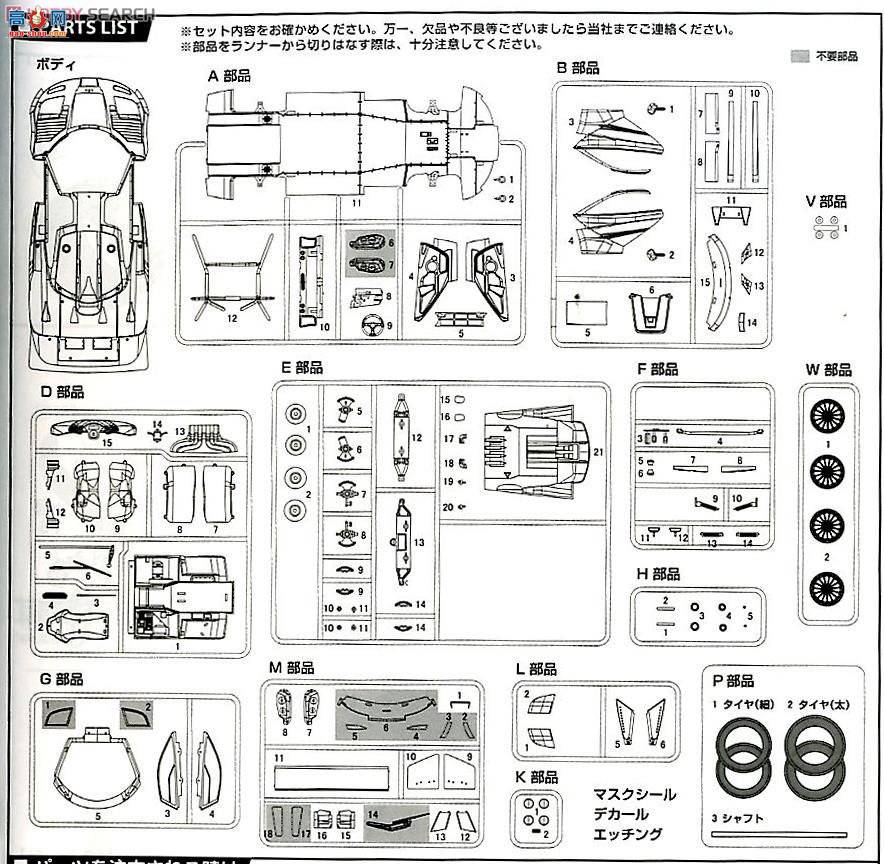 ʿ  RS95 125954 F1 GTRβ1997 FIA GT1