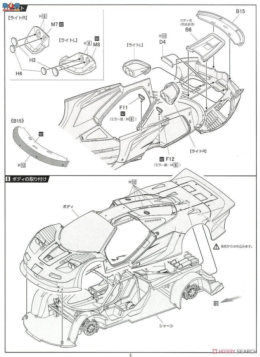 ʿ  RS95EX1 F1 GTRβ1997 FIA GT1 DX