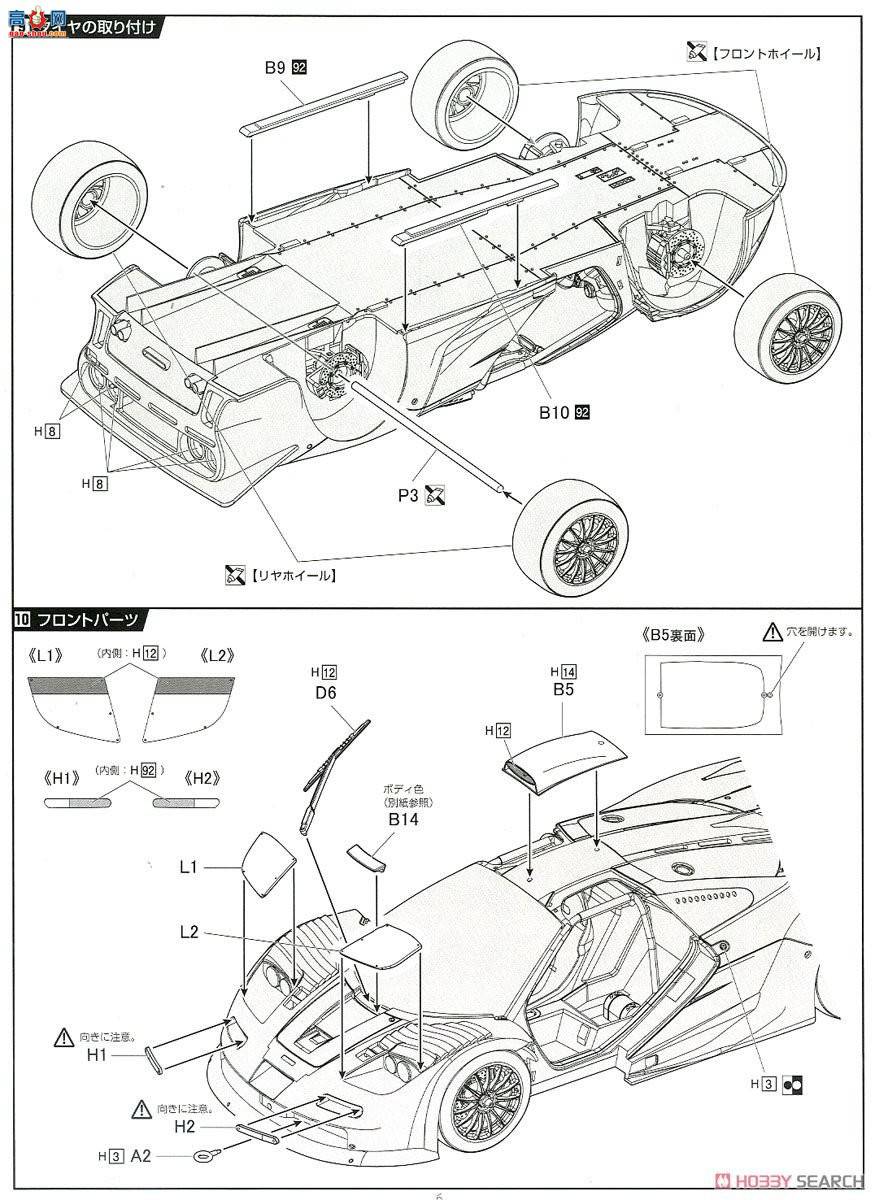 ʿ  RS95EX1 F1 GTRβ1997 FIA GT1 DX