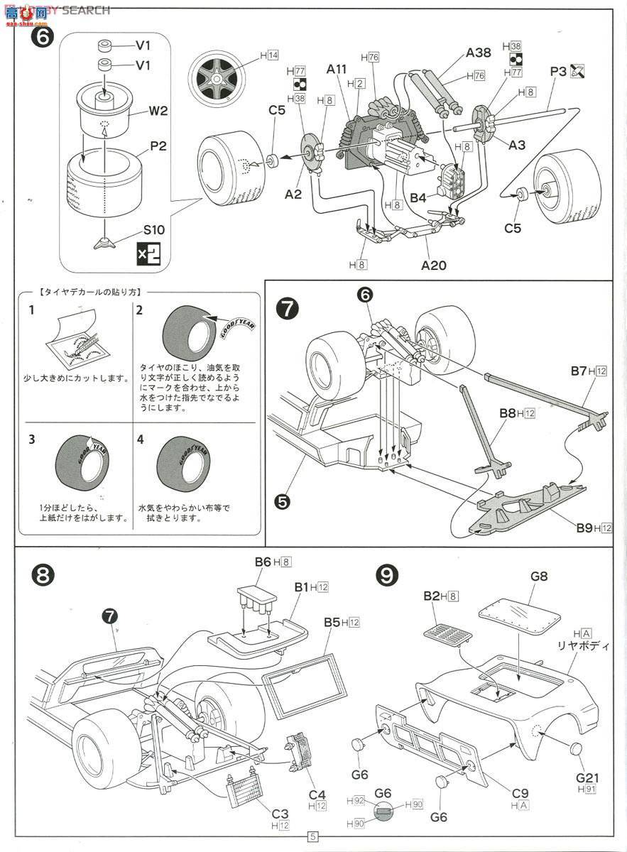 ʿ  RS97 126050 GT 40`68âھ