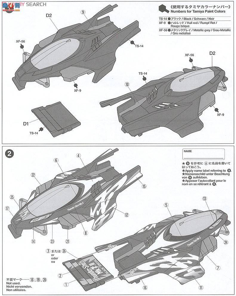 ﹬  94641 ׻Mk.IIɫر(MS)