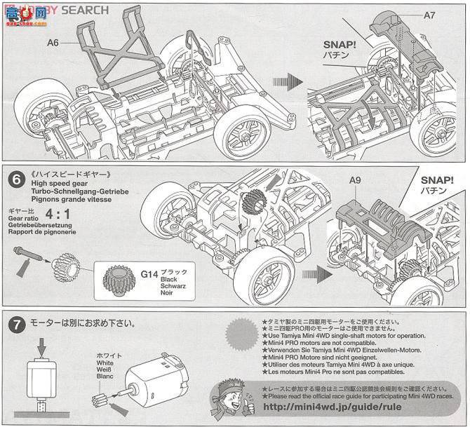 ﹬  94689 Max Breaker CX09 Black Special(Super X)