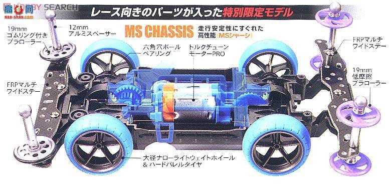 田宫 四驱车 94772 Avante Mk.3竞赛套装(MS底盘)