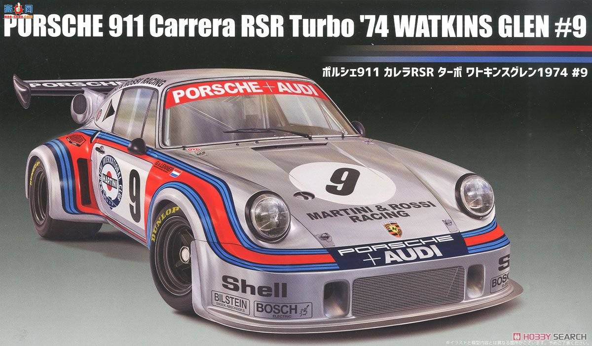 ʿ  RS99 126494 ʱ911 Carrera RSR Turbo Watkins Glen 19749