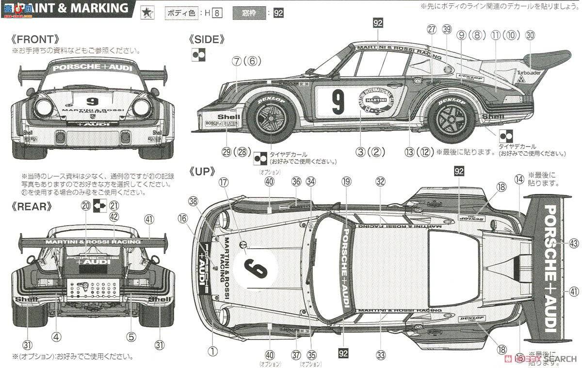 ʿ  RS99 126494 ʱ911 Carrera RSR Turbo Watkins Glen 19749