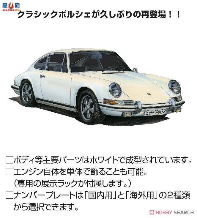 ʿ ܳ RS122 126685 ʱ911S Coupe`69