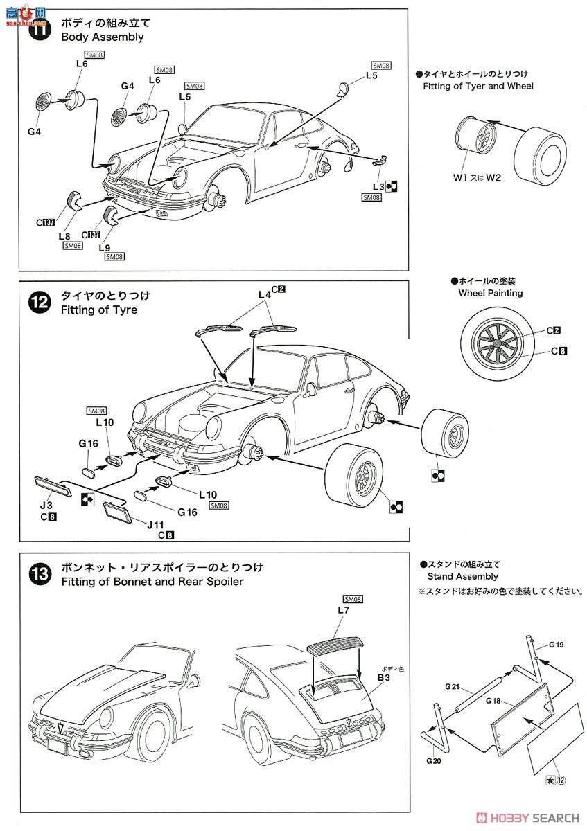 ʿ ܳ RS122 126685 ʱ911S Coupe`69