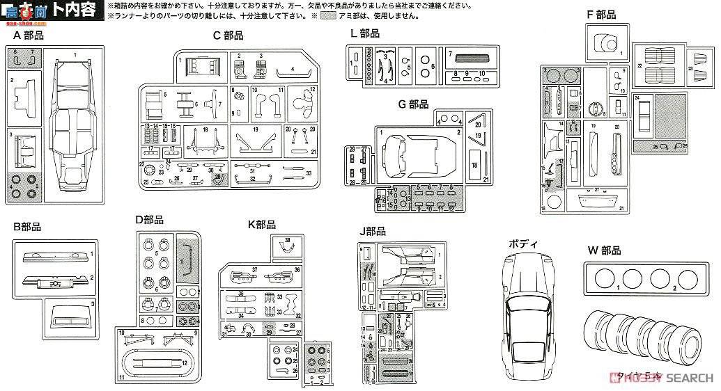 ʿ ܳ RS122 126685 ʱ911S Coupe`69