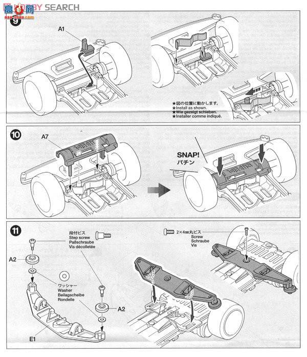 ﹬  94961 4WD Astro-Boomerang()(1͵)