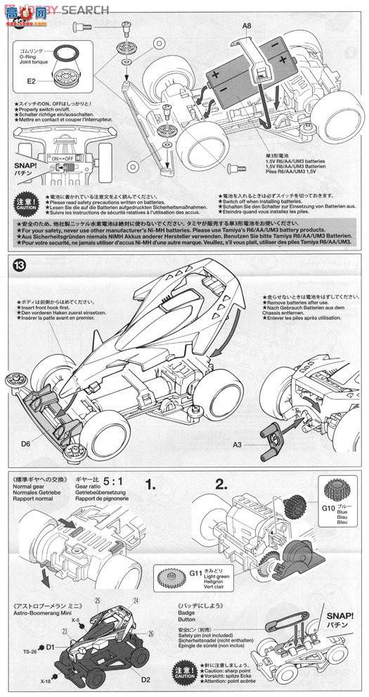 ﹬  94961 4WD Astro-Boomerang()(1͵)