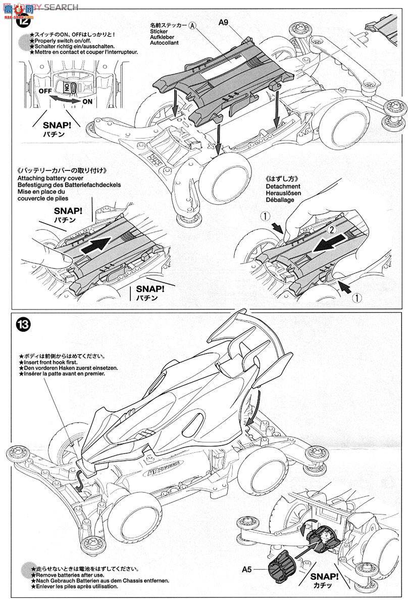 ﹬  95031 Aero Manta Rayɫ(AR)