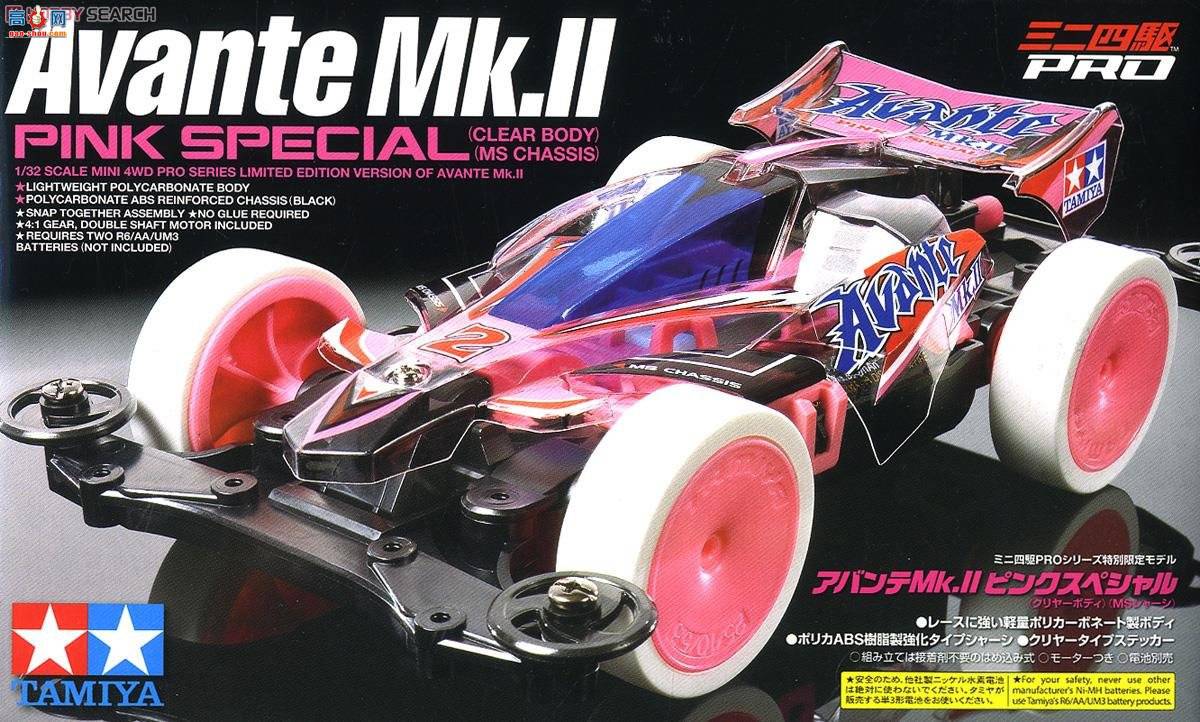 ﹬  95061 Avante Mk.II Pink Special(͸)(MS)