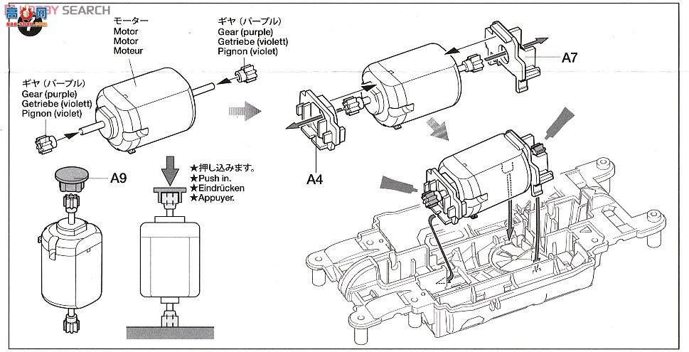 ﹬  95061 Avante Mk.II Pink Special(͸)(MS)