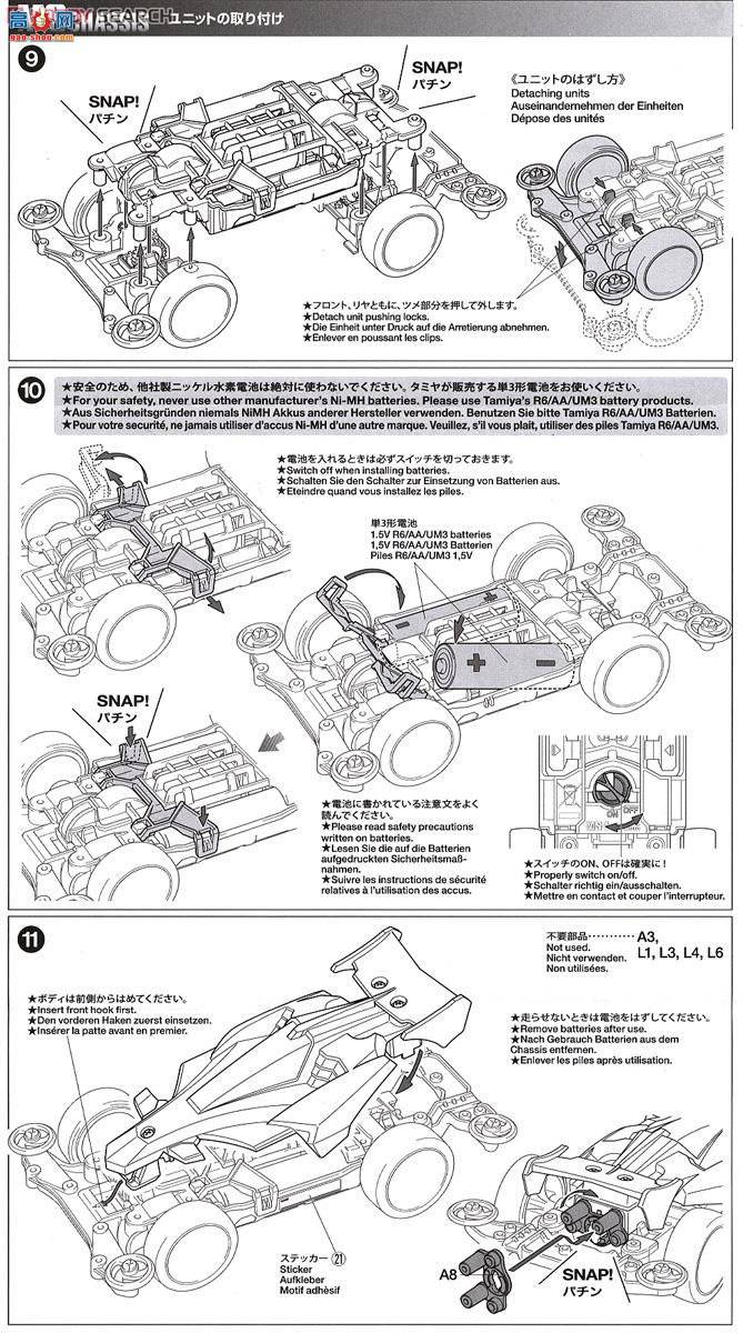 ﹬  95061 Avante Mk.II Pink Special(͸)(MS)