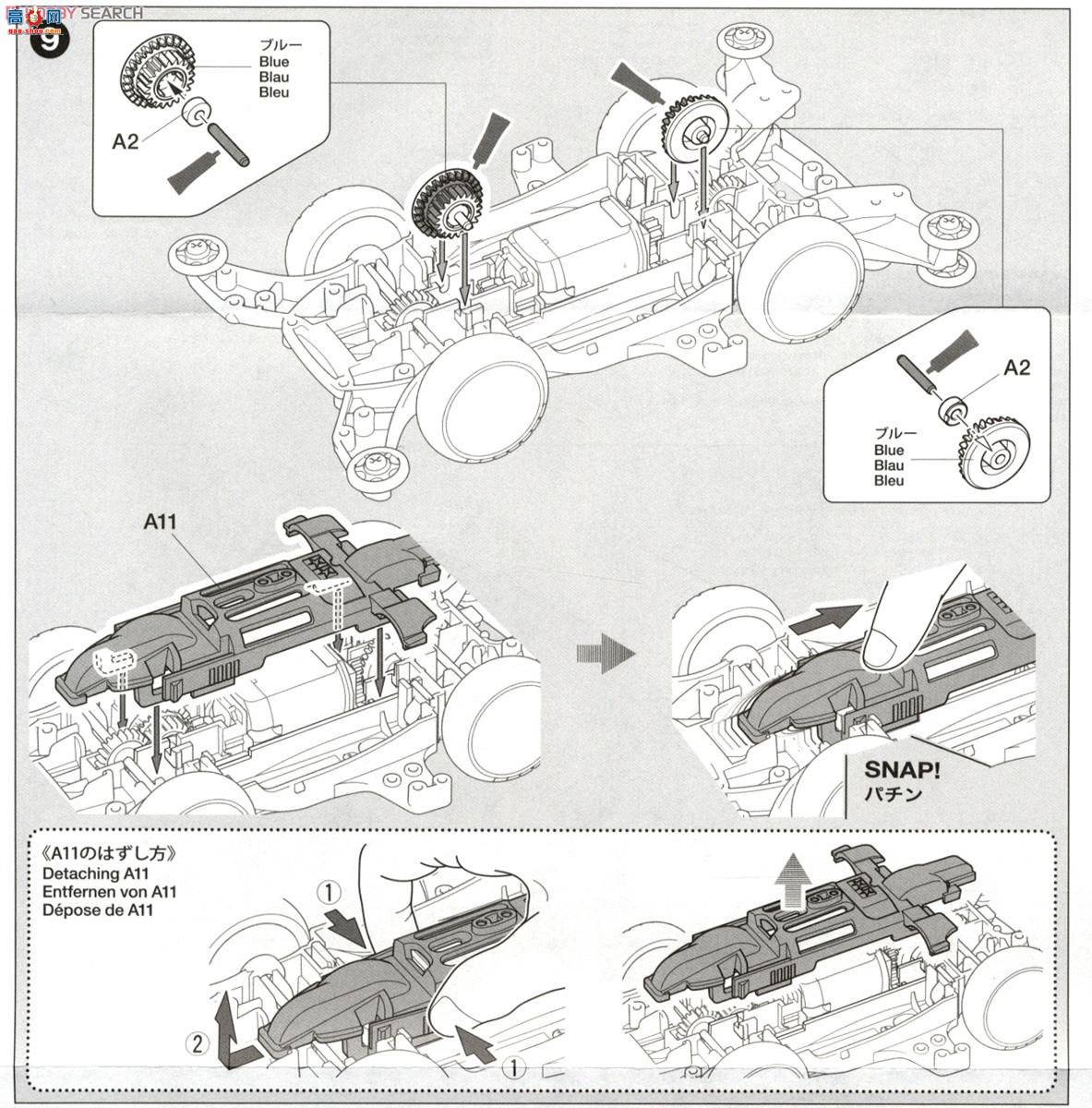 ﹬  95212 Mk.II Red Special(MA)