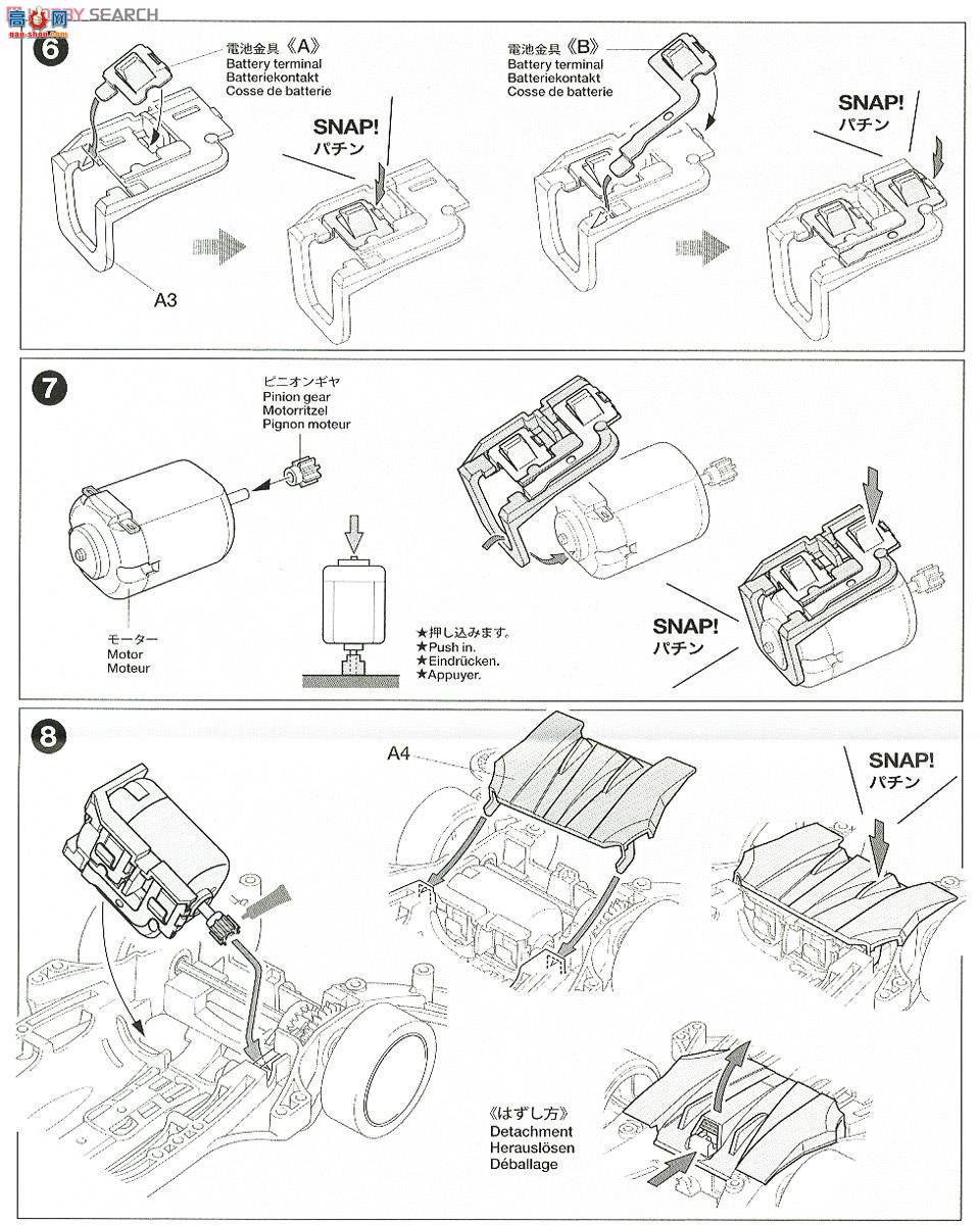 ﹬  95267 Aero Avante(ƽ)