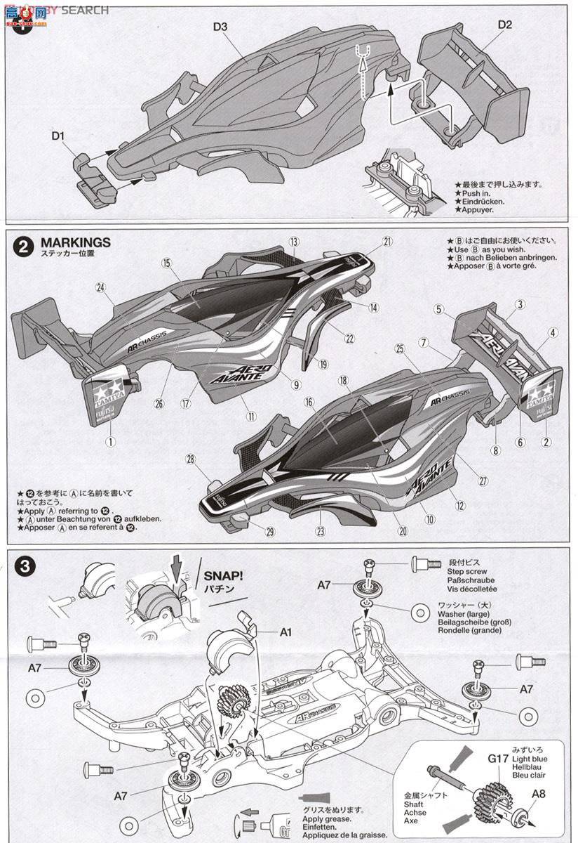 ﹬  95268 Aero Avante(ɫư)