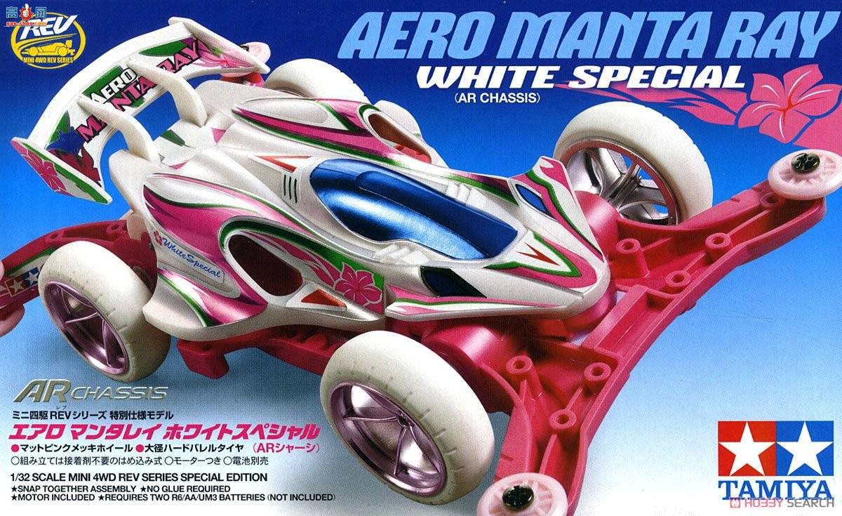 ﹬  95295 Aero Manta Ray White Special(AR)