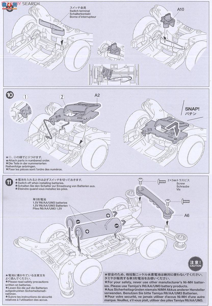 ﹬  95295 Aero Manta Ray White Special(AR)