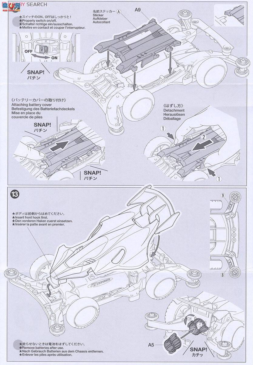 ﹬  95295 Aero Manta Ray White Special(AR)