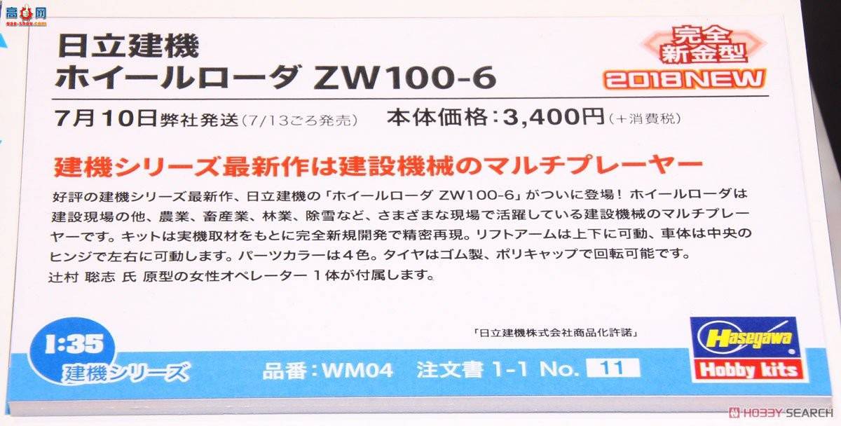 ȴ ̻е WM04 ʽװػZW100-6