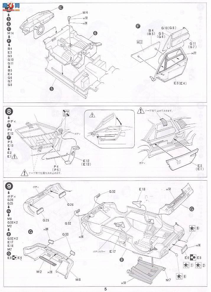 ʿ ܳ ORS11 125510 Countach 25