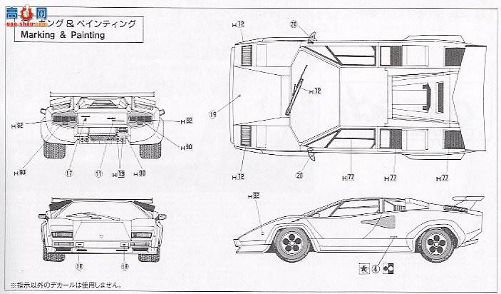 ʿ ܳ ORS12 125527 Countach 5000 Quattro Val Bore