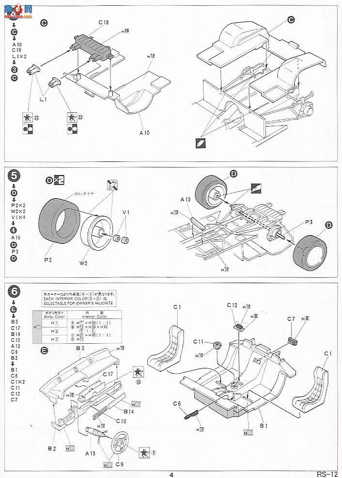 ʿ ܳ ORS12 125527 Countach 5000 Quattro Val Bore