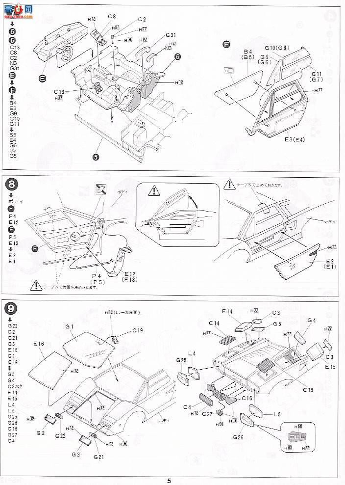 ʿ ܳ ORS12 125527 Countach 5000 Quattro Val Bore