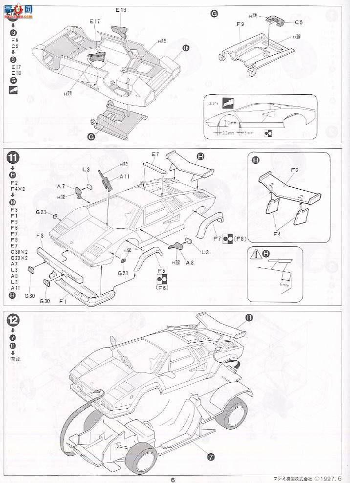 ʿ ܳ ORS12 125527 Countach 5000 Quattro Val Bore