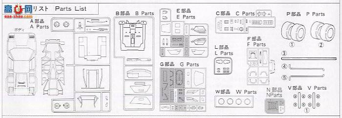 ʿ ܳ ORS12 125527 Countach 5000 Quattro Val Bore